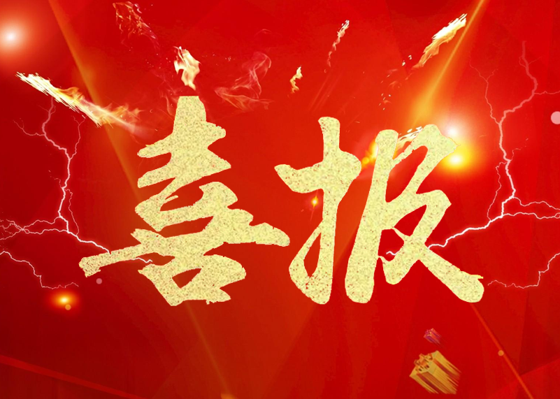 喜报 | jinnianhui今年会显示荣膺LED显示屏行业2019年知名品牌